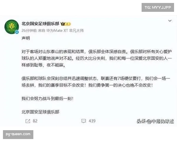 国安防线再度失守七战丢二十球新鹏城主场逆转取胜显疲态隐忧 国安防线再度失守七战丢二十球新鹏城主场逆转取胜显疲态隐忧